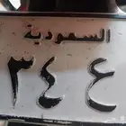 لوحة دراجه ناريه اصدار قديم للبيع
