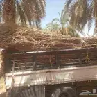 الخرج للبيع