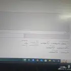 بي سي للبيع