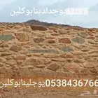 مقاولات جميع المعدات الثقيله