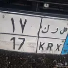 لوحه مميزه للبيع