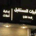 لدينا جميع انواع الحروف البارزه والكلاديج باقل الاسعار