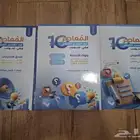 كتاب المعاصر 10 لفظي جديد تأسيس و بنوك و مراجعة قبل الأختبار