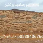 لجميع المقاولات المعدات الثقيله