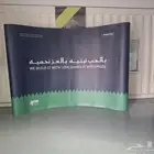 شركه دعايه واعلان الدمام والخبر والرياض