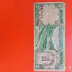 عملات سعودية قديمة ع السوم