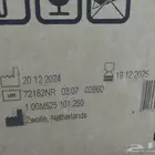 مكمل غذائي بدون مقابل