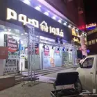 افتتاحات محلات جميع المناطق الجنوبيه