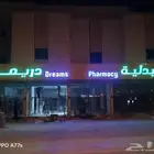 كلادينج ديكور حروف زنيكور