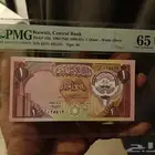 دينار كويتي مقيم