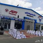 دعايا واعلان