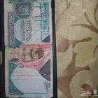 عمله قديمه على أعلى سوم