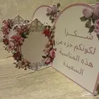 كروت مناسبات