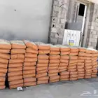 جميع انواع اسمنت المدينه