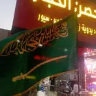 علم السعوديه كبير مع القاعدة