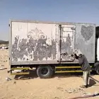 نزع الإستيكر من الدينات برمل والهواء