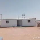 كرفان مجهز