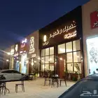 موقع مطعم سحابي لتقبيل في شارع وموقع مميز