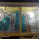 كراتين مياه