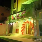 دعايا واعلان افتتاح محلات تجاريه