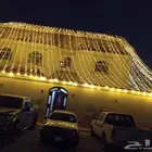 حفلات ومناسبات جميع أنحاء المملكه