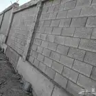 مقاول بناء عظم