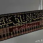 مصنف ابن ابي شيبة