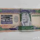 500 الملك عبدالعزيز