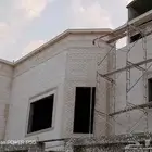 لياسه ملونه وديكورات خارجيه بديل الحجر الطبيعي