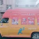 سياره ايسكريم للبيع