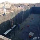 عازل مائي