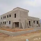 مقاول بناء عظم