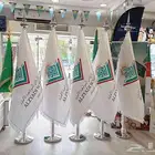 School Flags