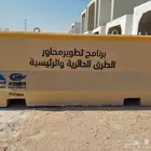قواع اناره