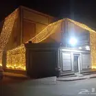 اليوم الوطنى