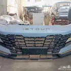 جيتور داشينج 2024