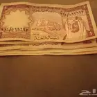 ريالات الملك خالد