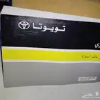 كتلوج كامري 2006