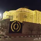 حفلات