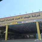 معلم دعايه واعلان. حروف بارزه كليدينج لوحات ارشاديه بنرت