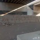بكلين وكنبربش لقص الصخور وبنيان الحجر وهدم العماير