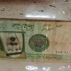 ريال الملك عبدالله