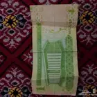 ريال الملك عبدالله بن عبدالعزيز رحمه الله
