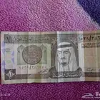 ريال قدايم