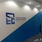 مطبعة مطابع طباعة كروت فواتير ستكر بنر بكج هدايا للموظفين