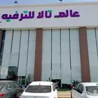 ستائر رول واجهات معارض ومطاعم وصيدليات ومكاتب وكافيهات