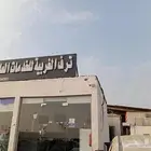 نقل ملكيه سيارات وتأمين سيارات تعديل طراز