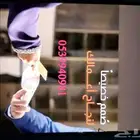 اجهزة مدى
