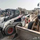 بوبكات للايجار الشهري واليومي ( شيول صغير)