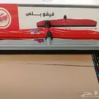 مساحات بلاط متوفره المقاسات صغير وسط كبير جامبو جمله و قطاعي